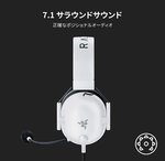 Razer BlackShark V2 X Wired Esports Gaming Headset, 7.1 Surround Sound, 50mm Drivers, 240g Lightweight Build, Noise Cancelling Mic, Hybrid Memory Foam Cushions Comfort, White | RZ04-03240700-R3M1