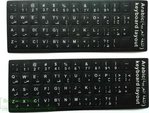 Arabic Label Sticker for Keyboard
