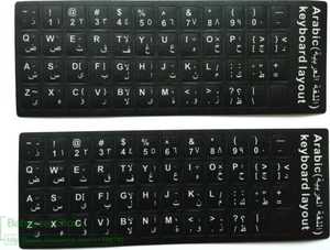 Arabic Label Sticker for Keyboard