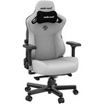 AndaSeat Kaiser 3 Premium Series XL Size Gaming Chair - Ash Gray | AD12YDC-XL-01-G-PV/F