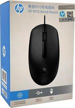 HP M10 Wired Mouse - China Region - Black | 6CB80PA