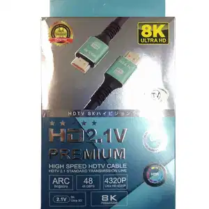 HDTV HDMI CABLE 2.1 8K 3 MTR