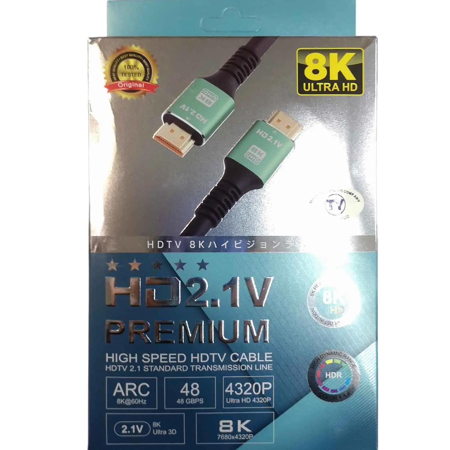 HDTV HDMI CABLE 2.1 8K 3 MTR